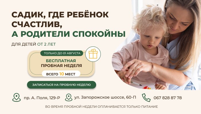//big-ben.com.ua/wp-content/uploads/2026/06/Baner-site-June-26-ru.png
