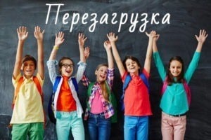 Изображение детей подростков возле школьной доски