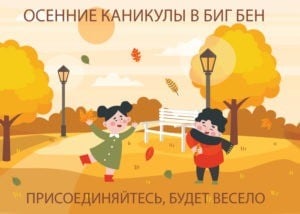 City-camp_poster-for-site
