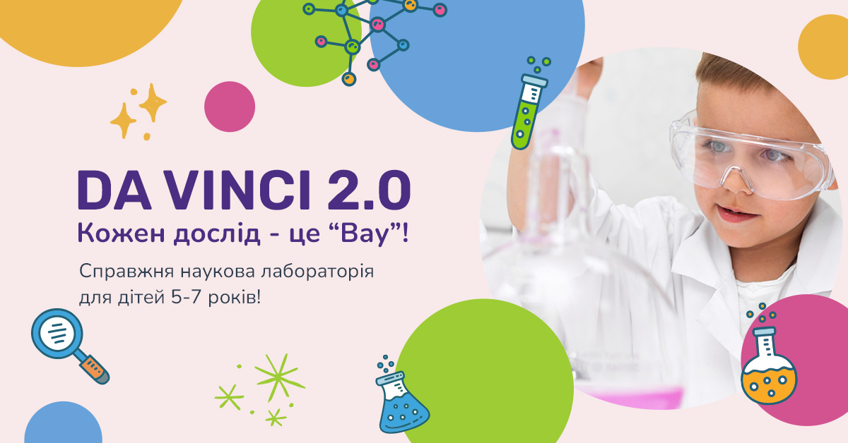 Записатися! 