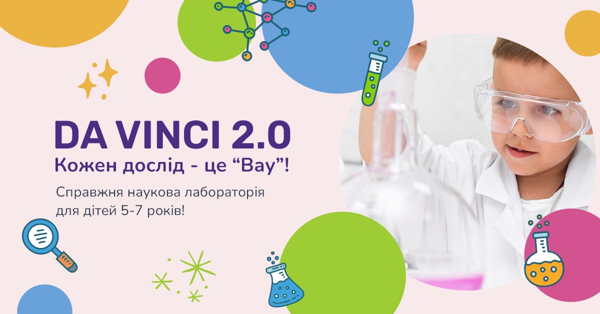 Записатися! 