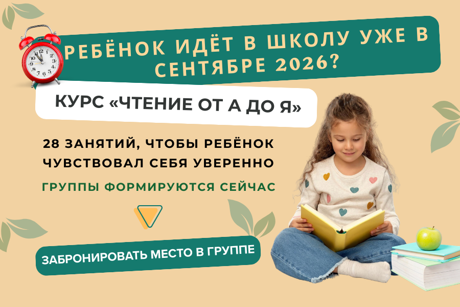 //big-ben.com.ua/wp-content/uploads/2026/02/KURS-CHITANNYA-VID-A-DO-YA-RU.png