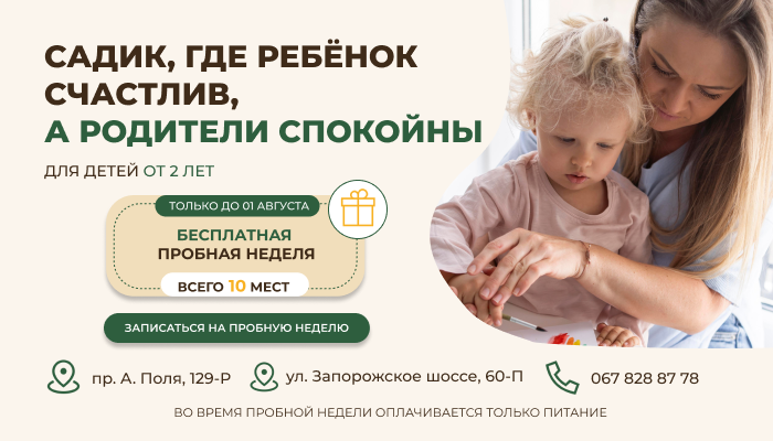 //big-ben.com.ua/wp-content/uploads/2026/06/Baner-site-June-26-ru.png